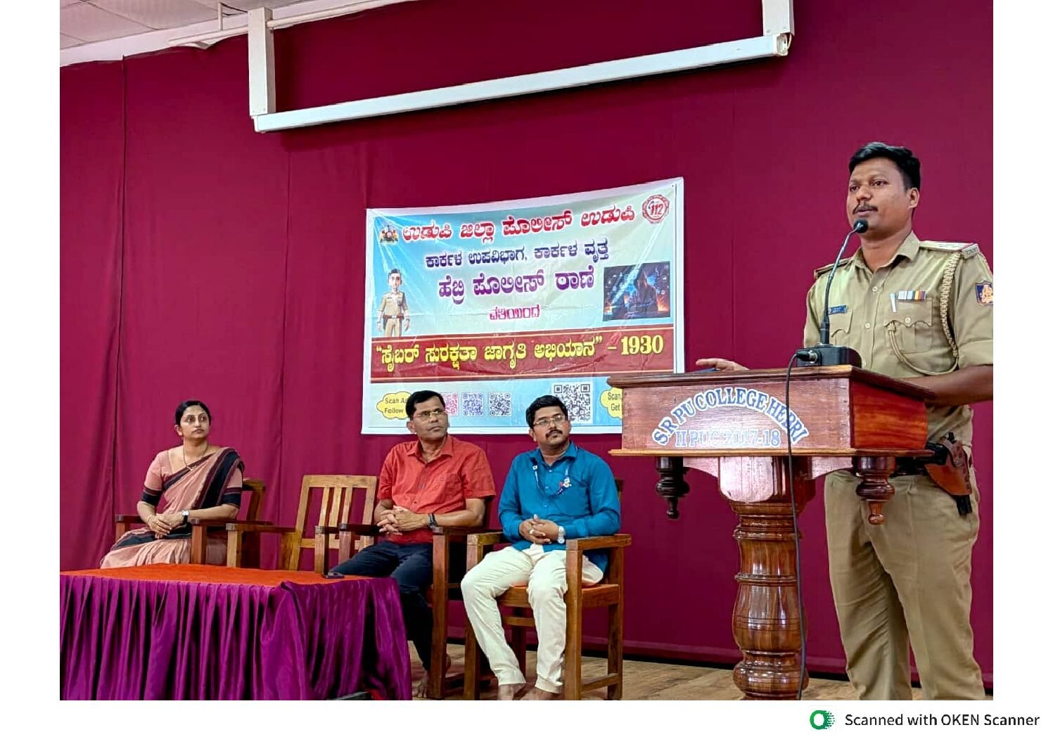 CYBER SECURITY AWARENESS